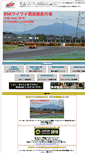 Mobile Screenshot of bodyshop-kobayashi.com