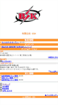 Mobile Screenshot of mw.bodyshop-kobayashi.com